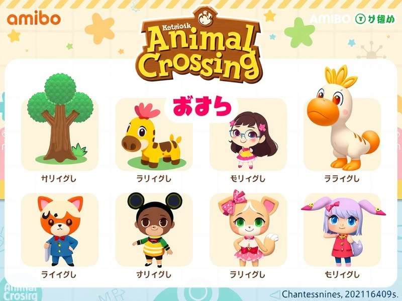 A colourful display of Animal Crossing amiibo cards featuring various villager characters